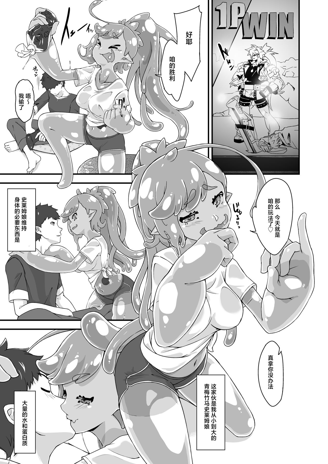 Preview 4