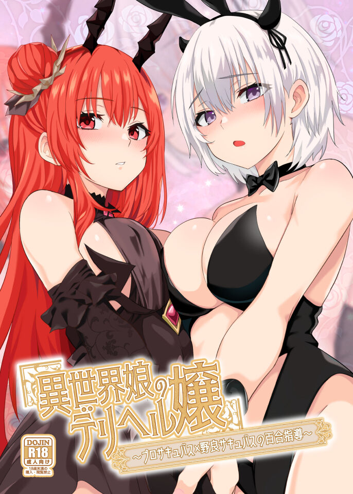 Preview 2