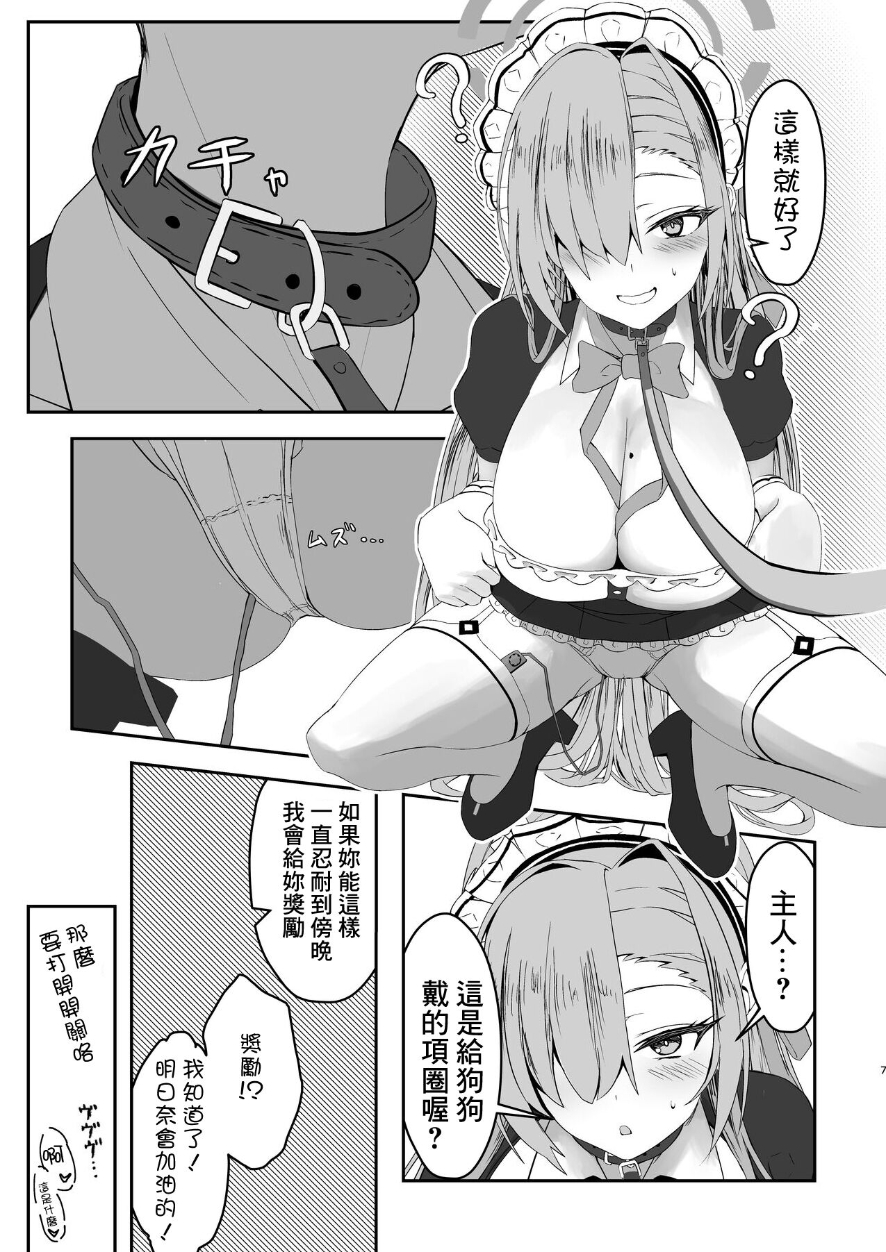 试读预览 6