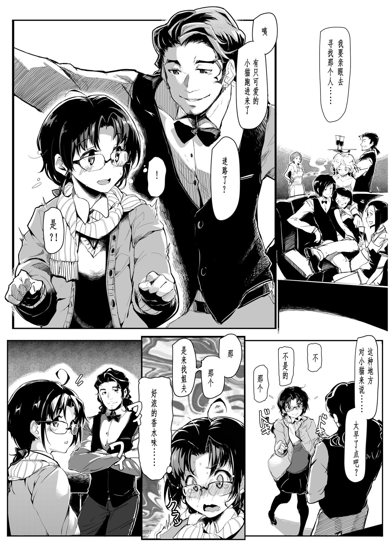 试读预览 5