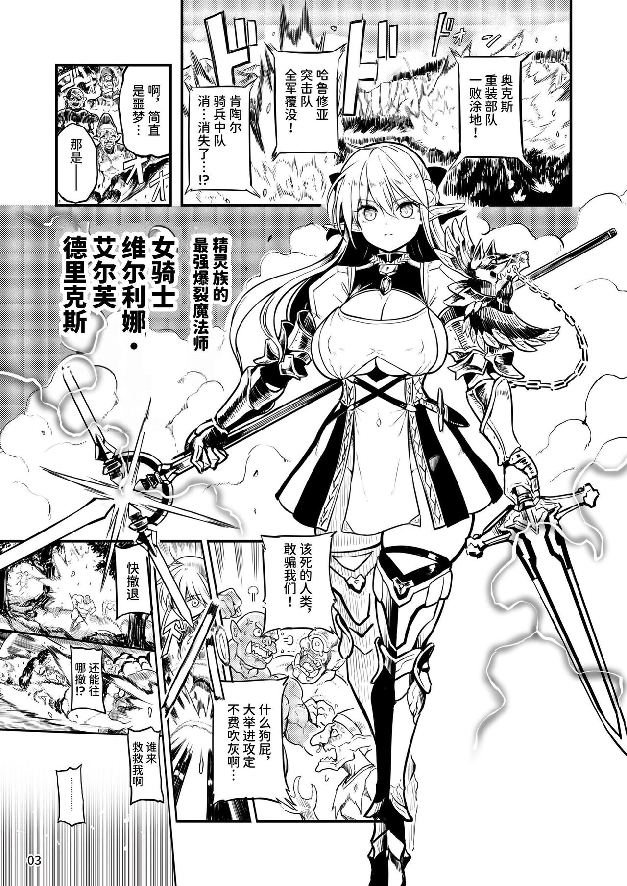 Preview 3