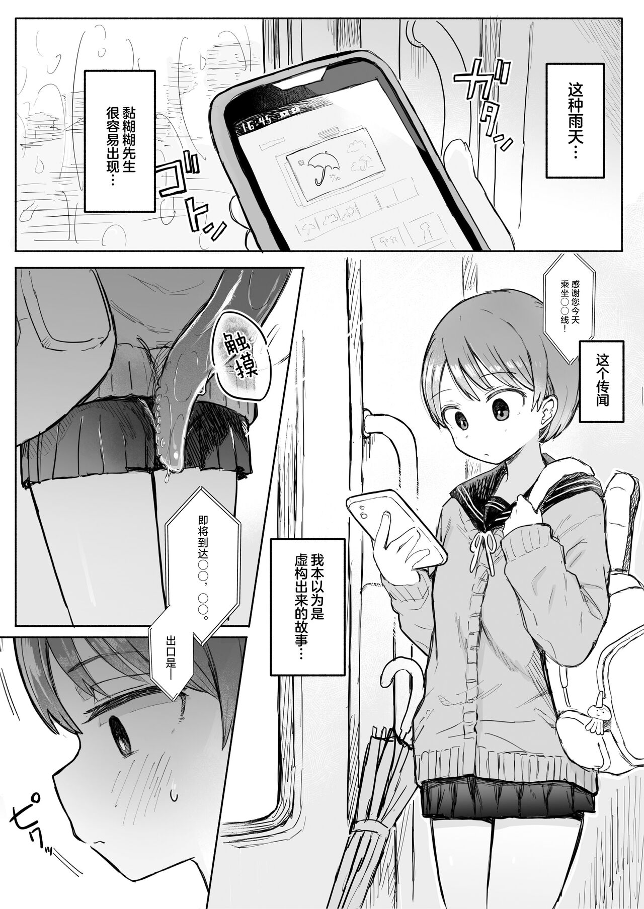 試讀預覽 3