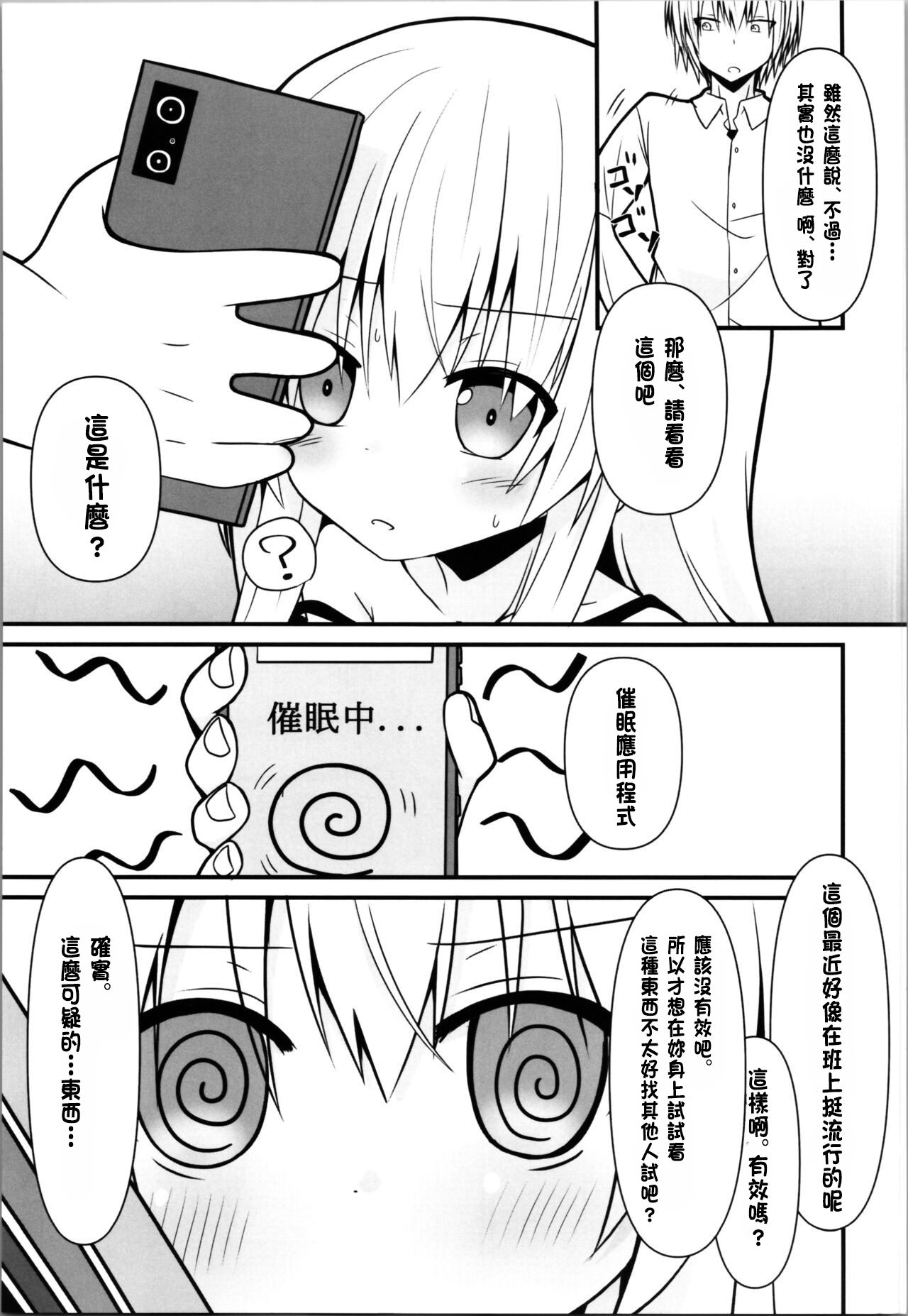 試讀預覽 5
