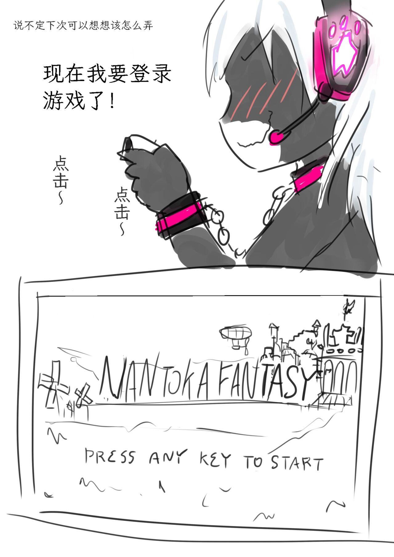 Preview 6