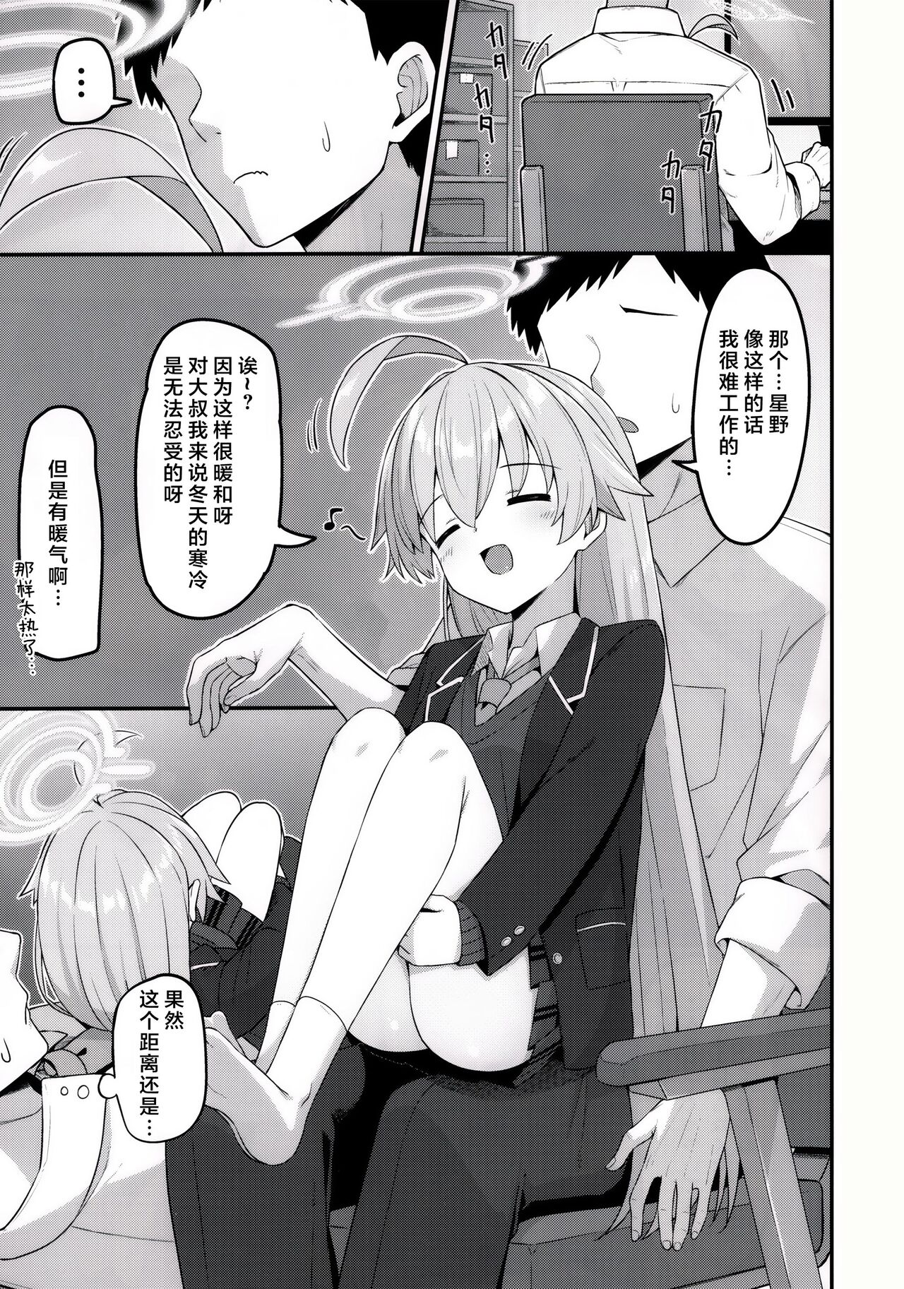 Preview 2