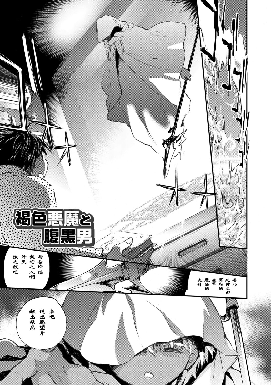 Preview 5