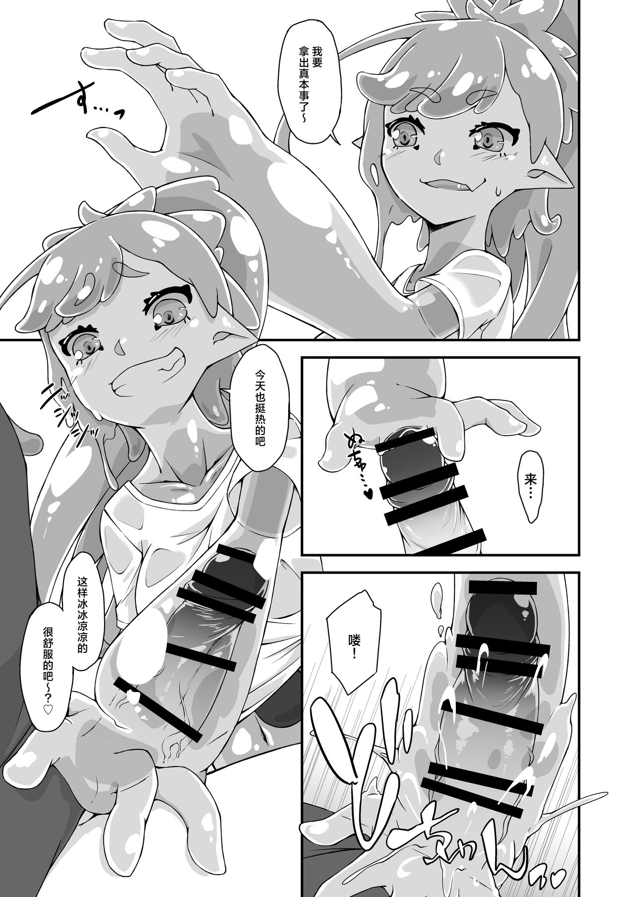 试读预览 6