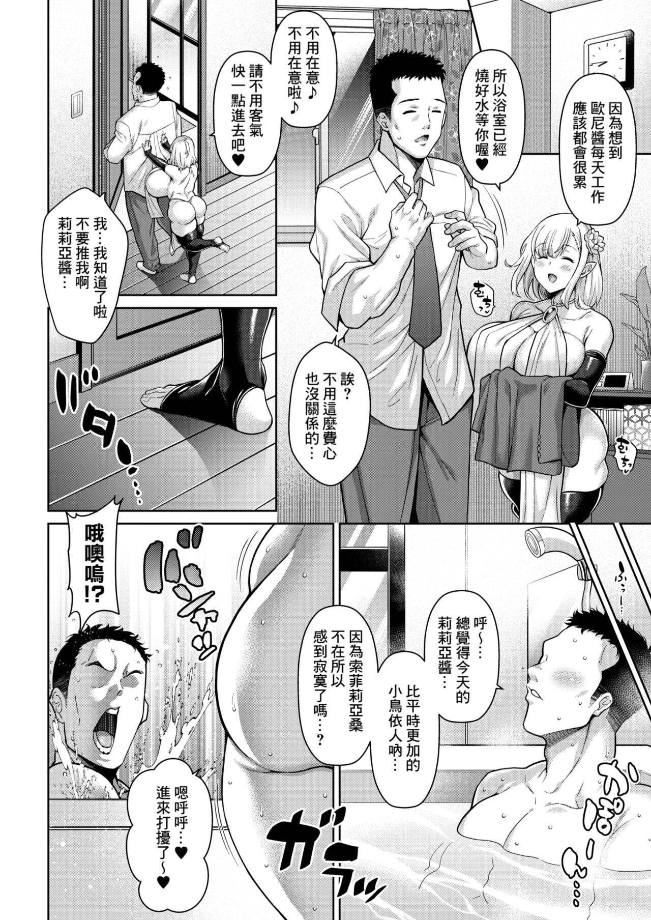 Preview 4
