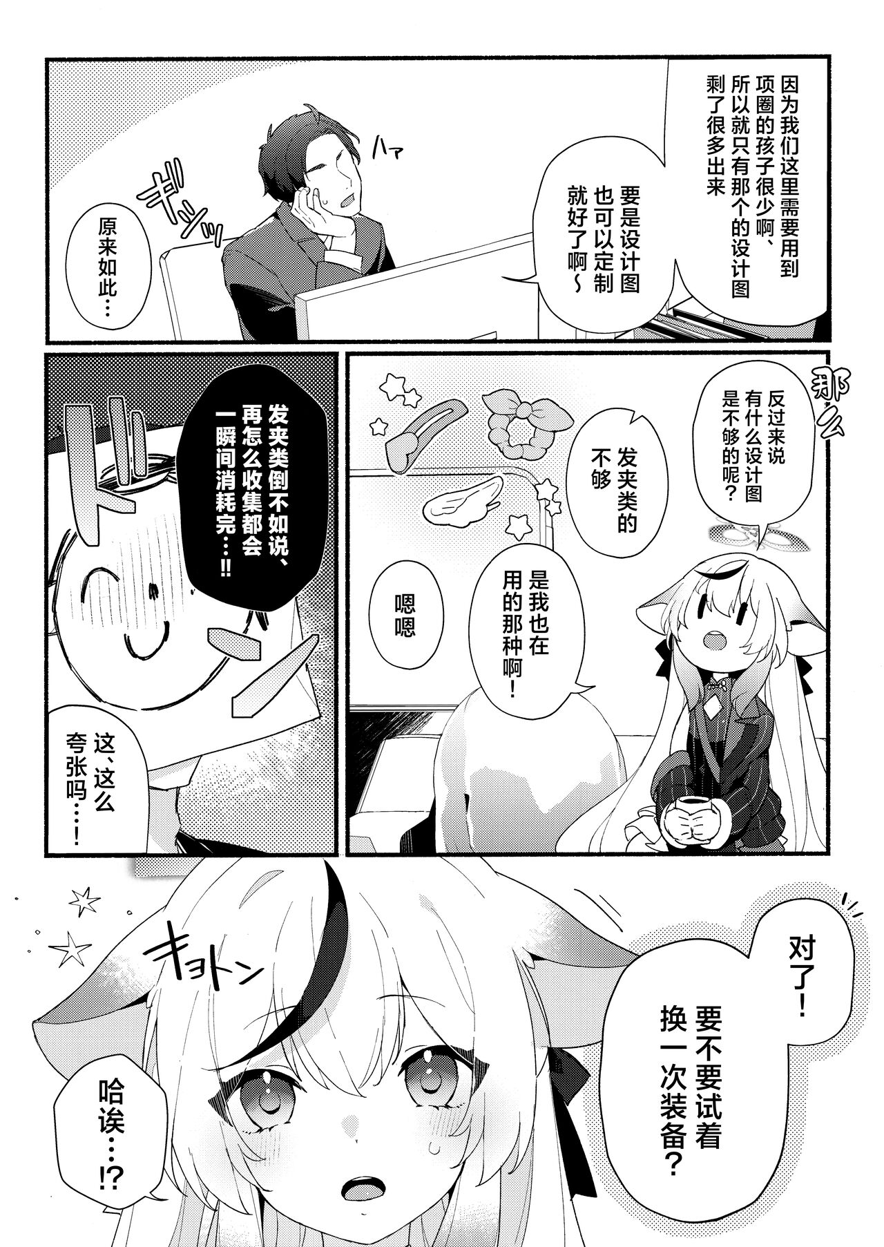 試讀預覽 6