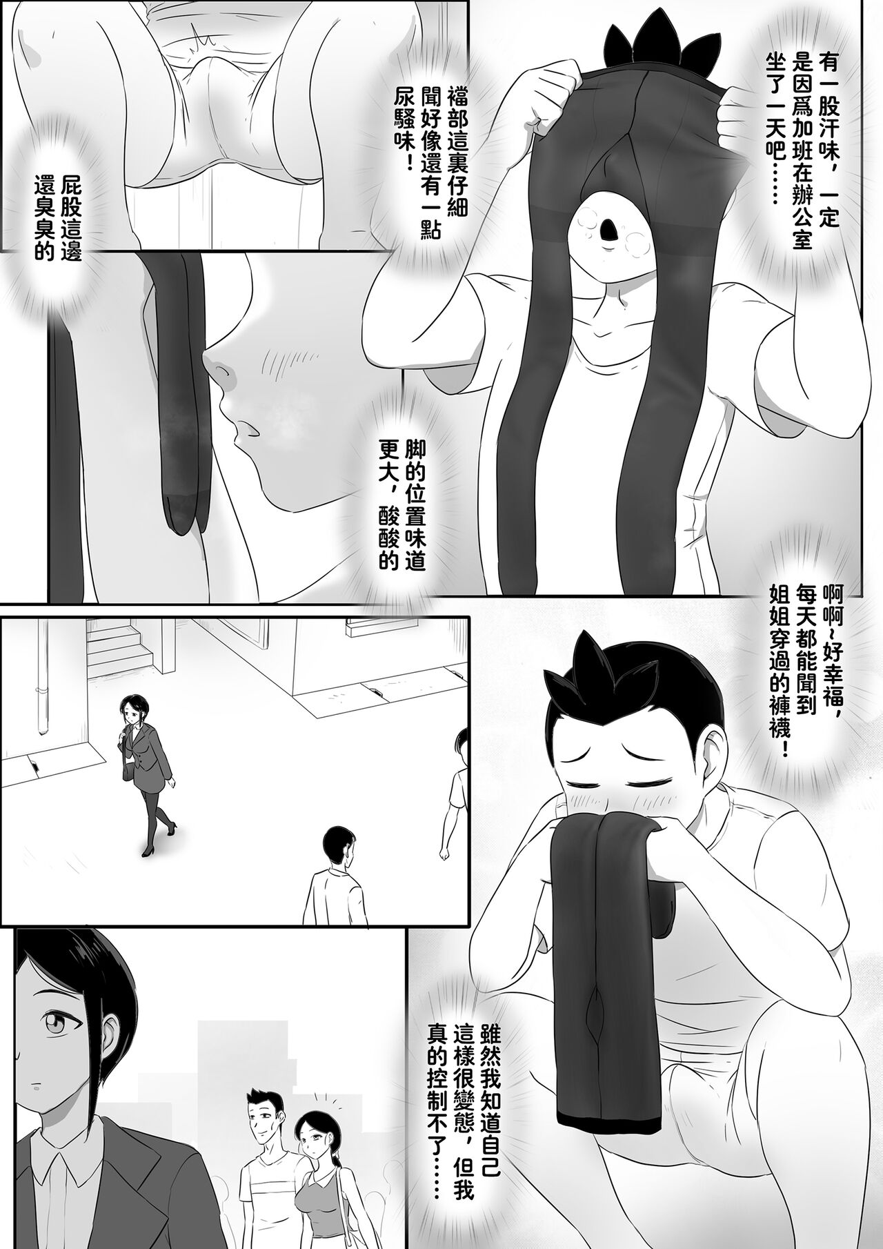 试读预览 4