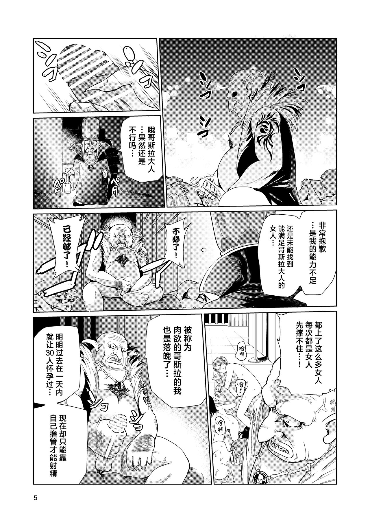 試讀預覽 4