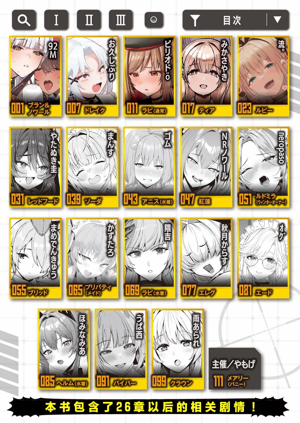 試讀預覽 2