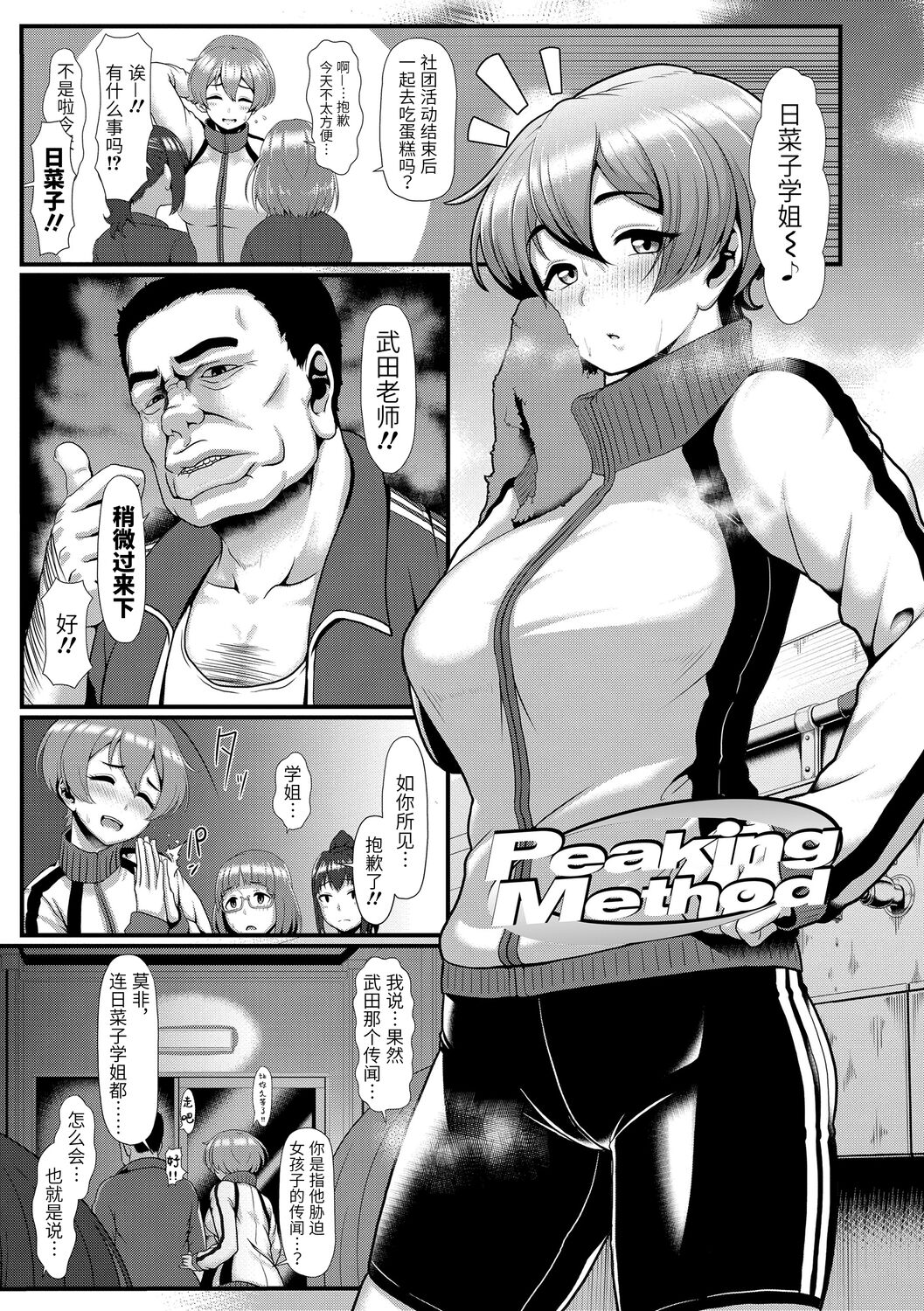 Preview 5