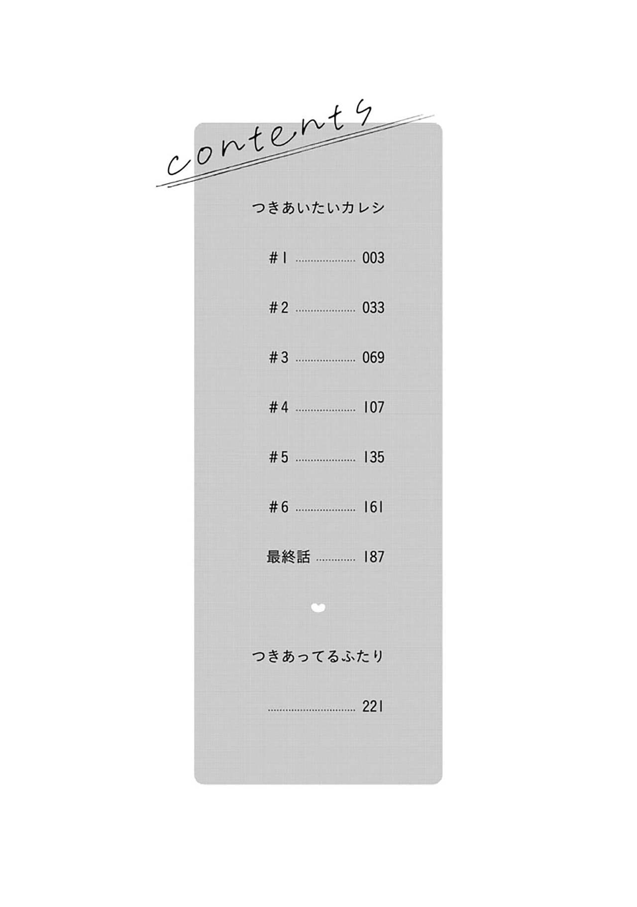 試讀預覽 6