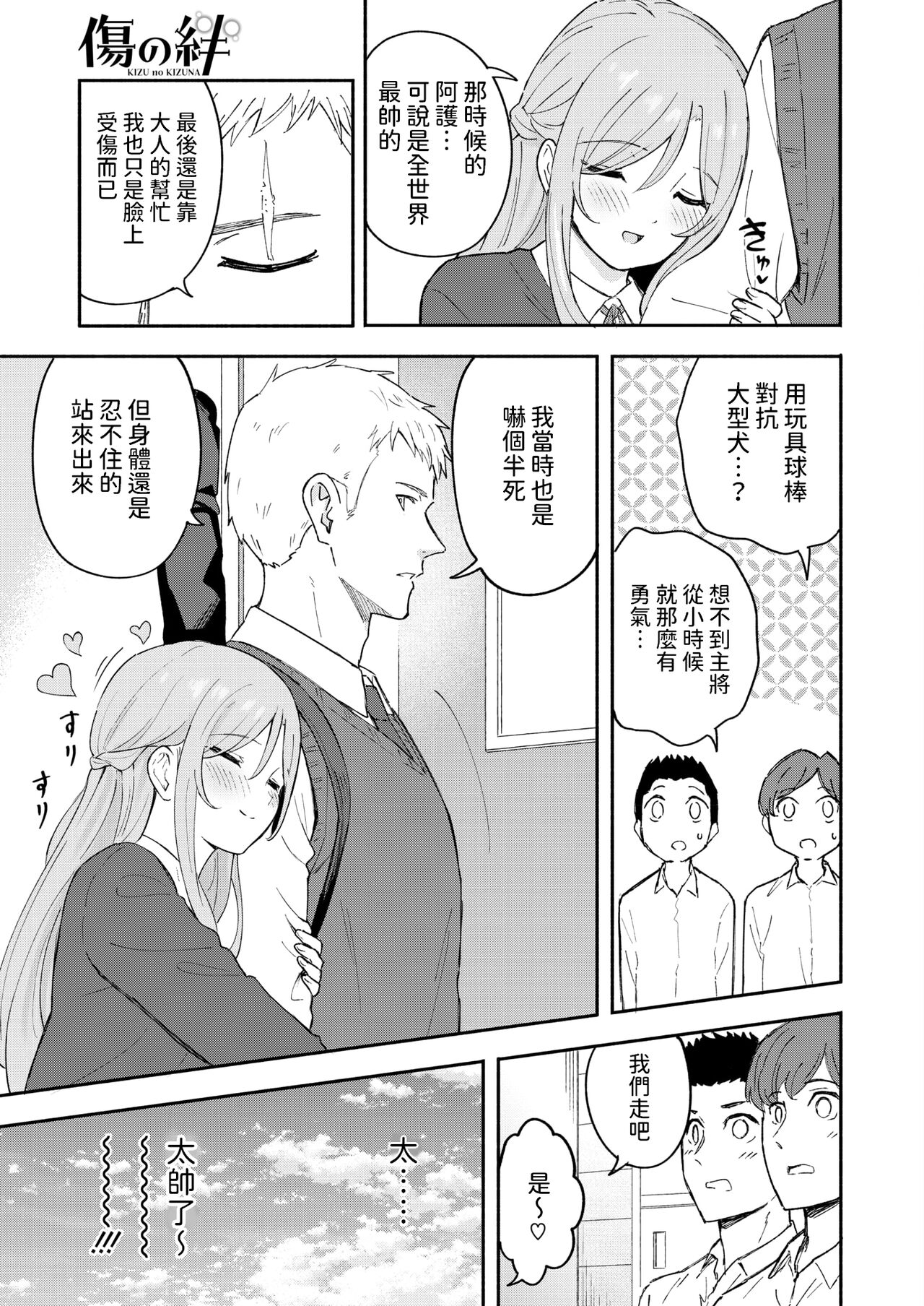 试读预览 5