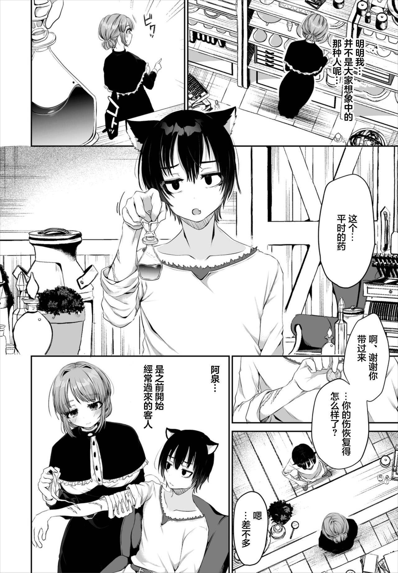 Preview 2