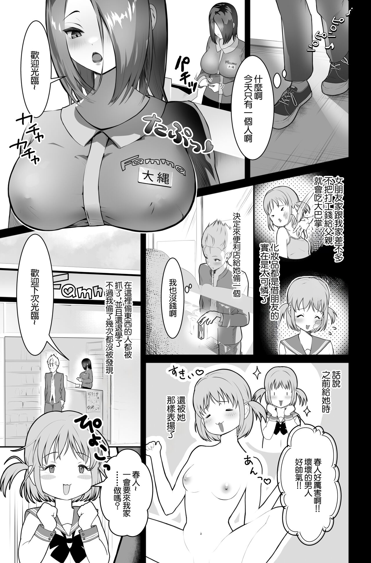 Preview 3