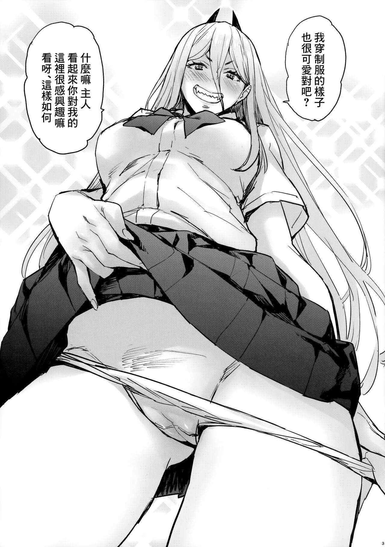 試讀預覽 3