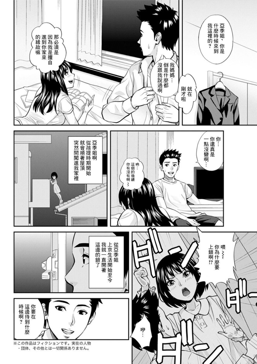 Preview 2