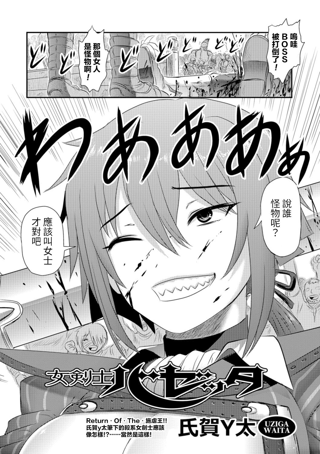 試讀預覽 2