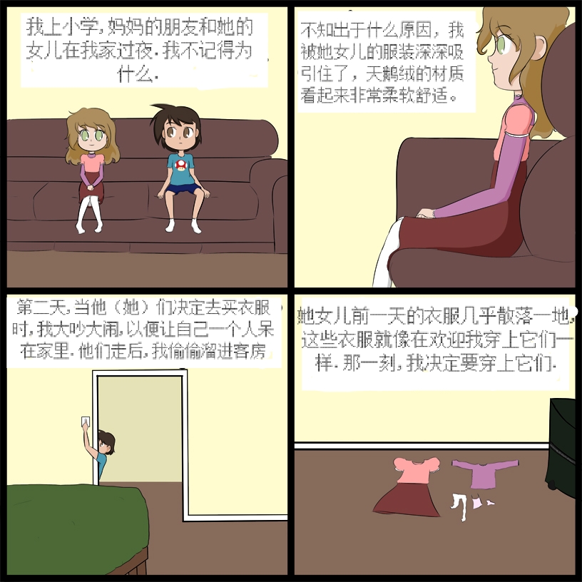 Preview 5