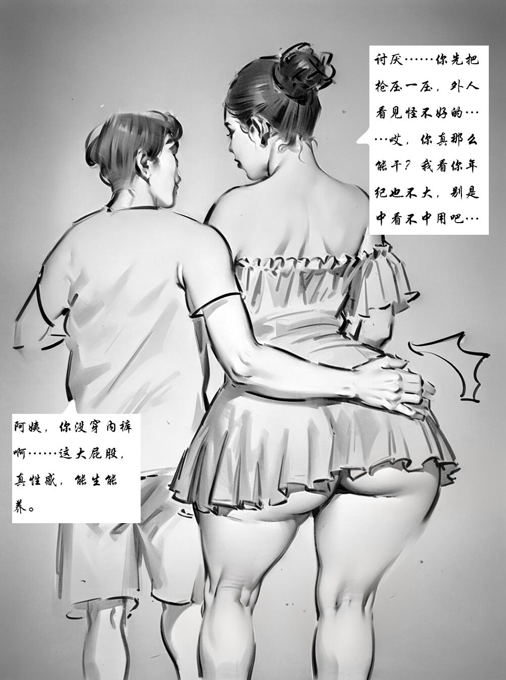 試讀預覽 6