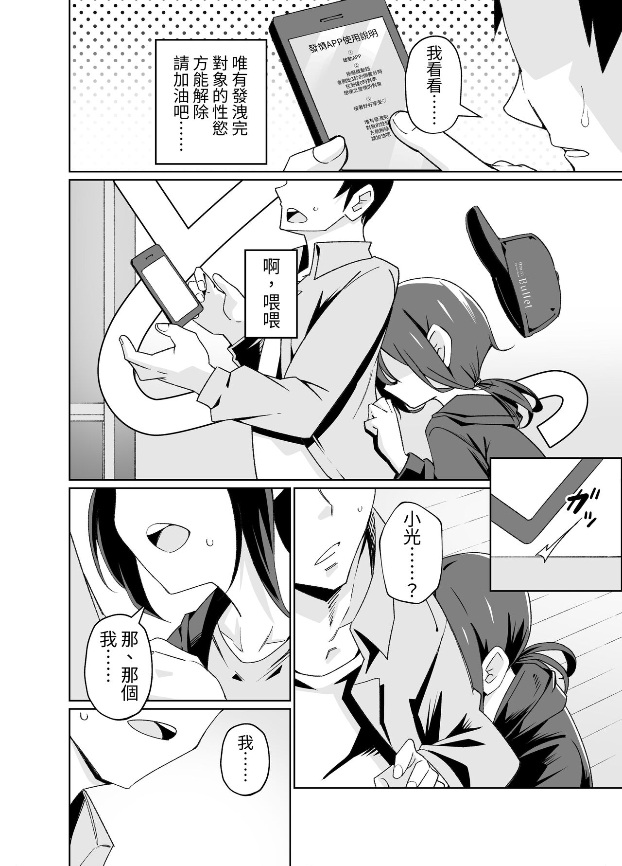 試讀預覽 5