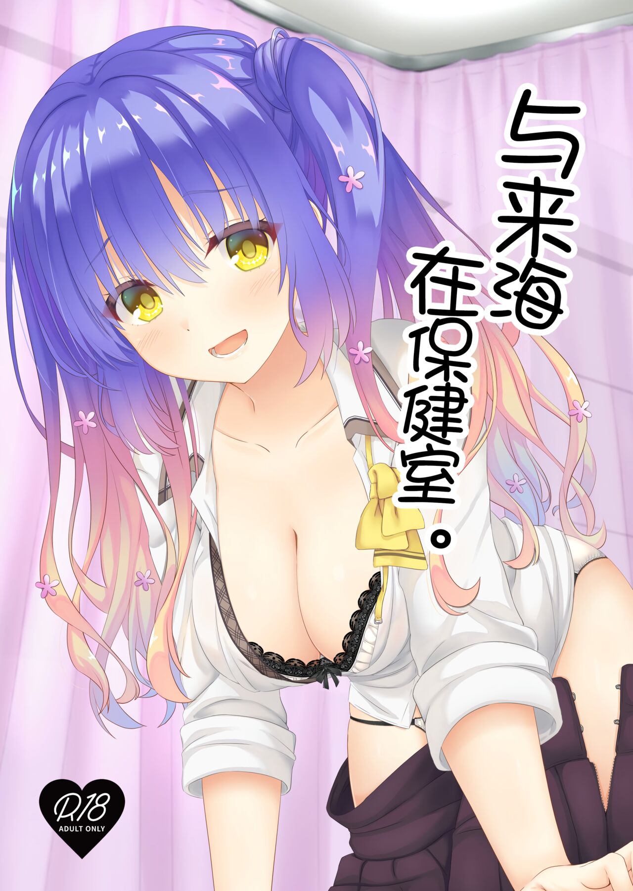 Preview 1