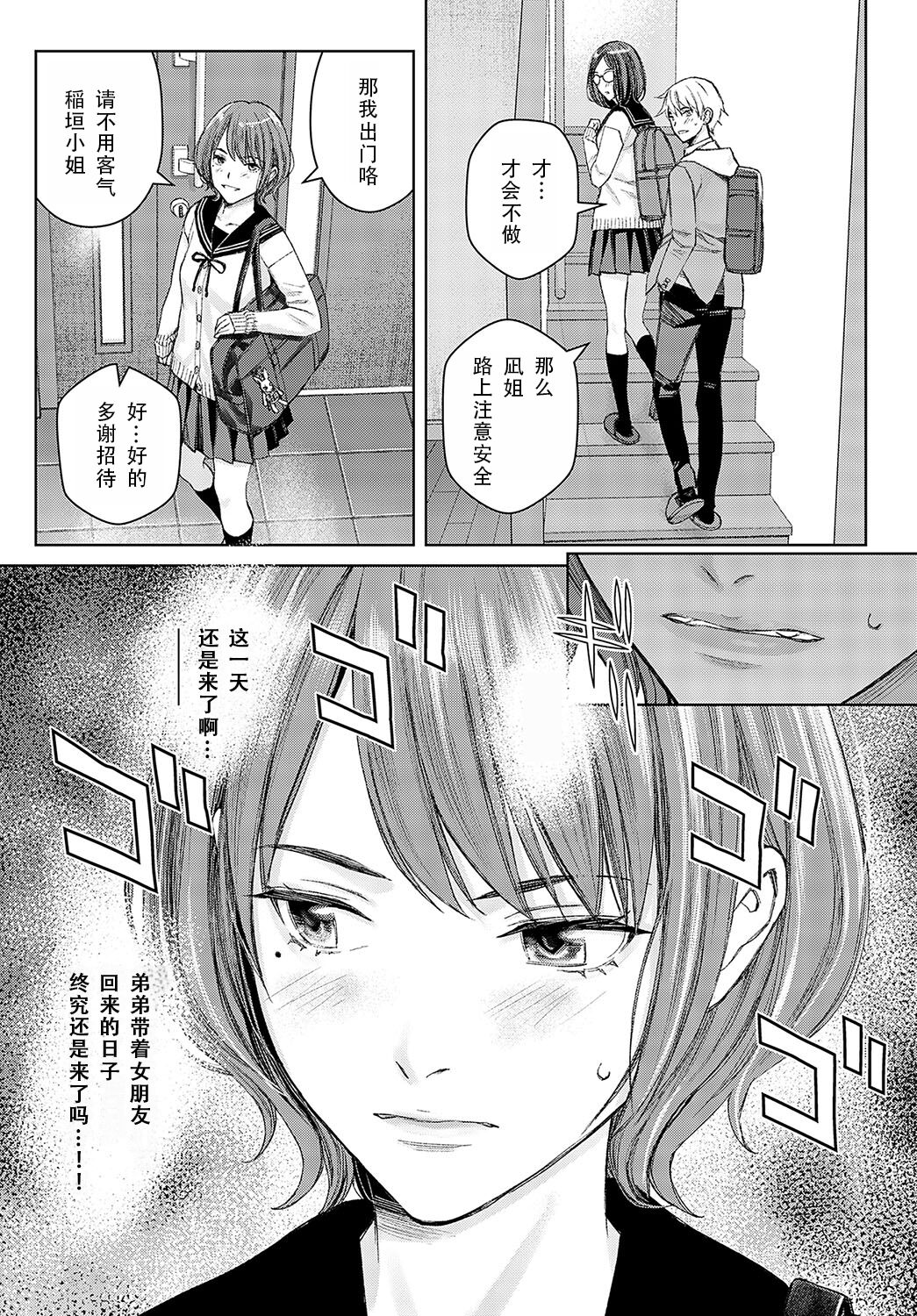 試讀預覽 3