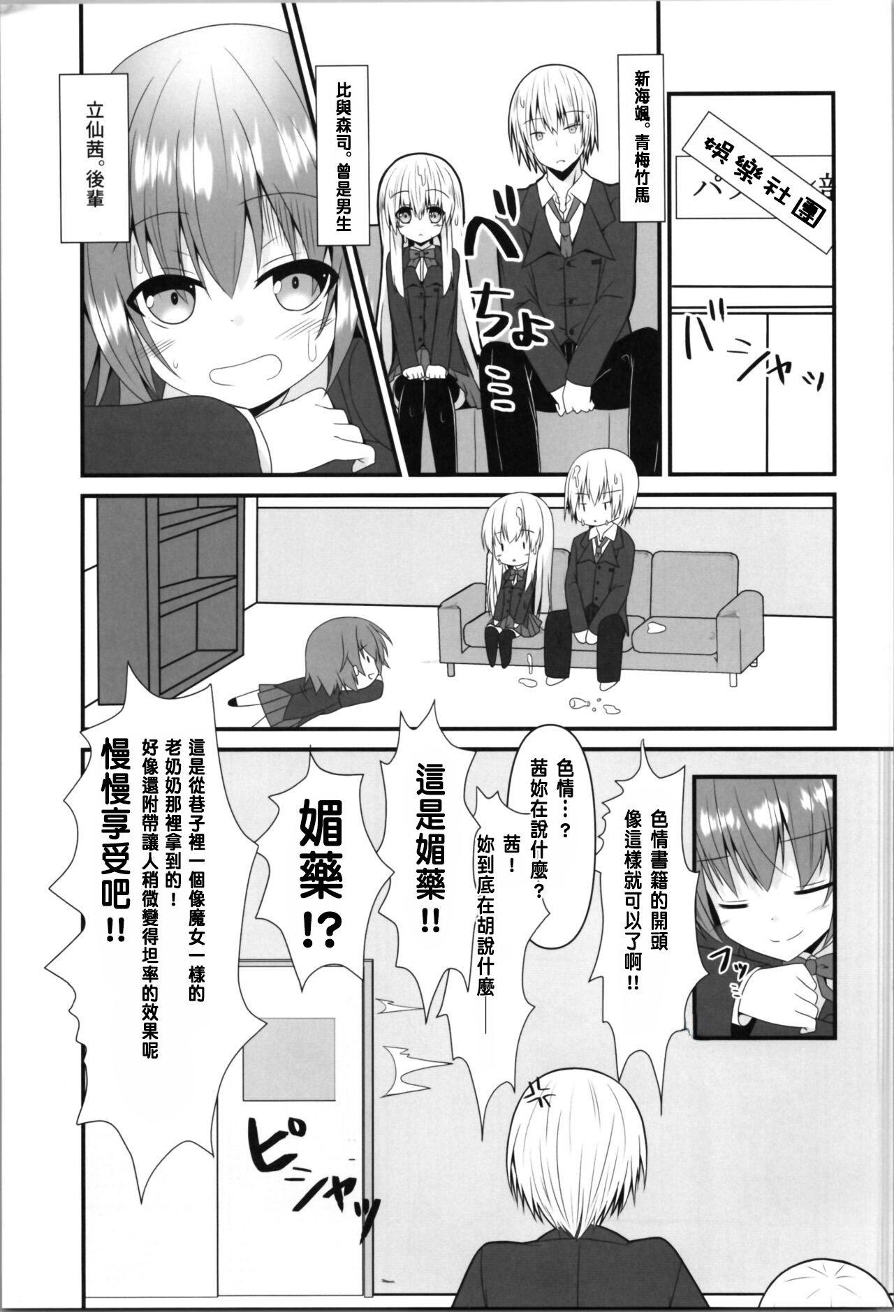 Preview 5