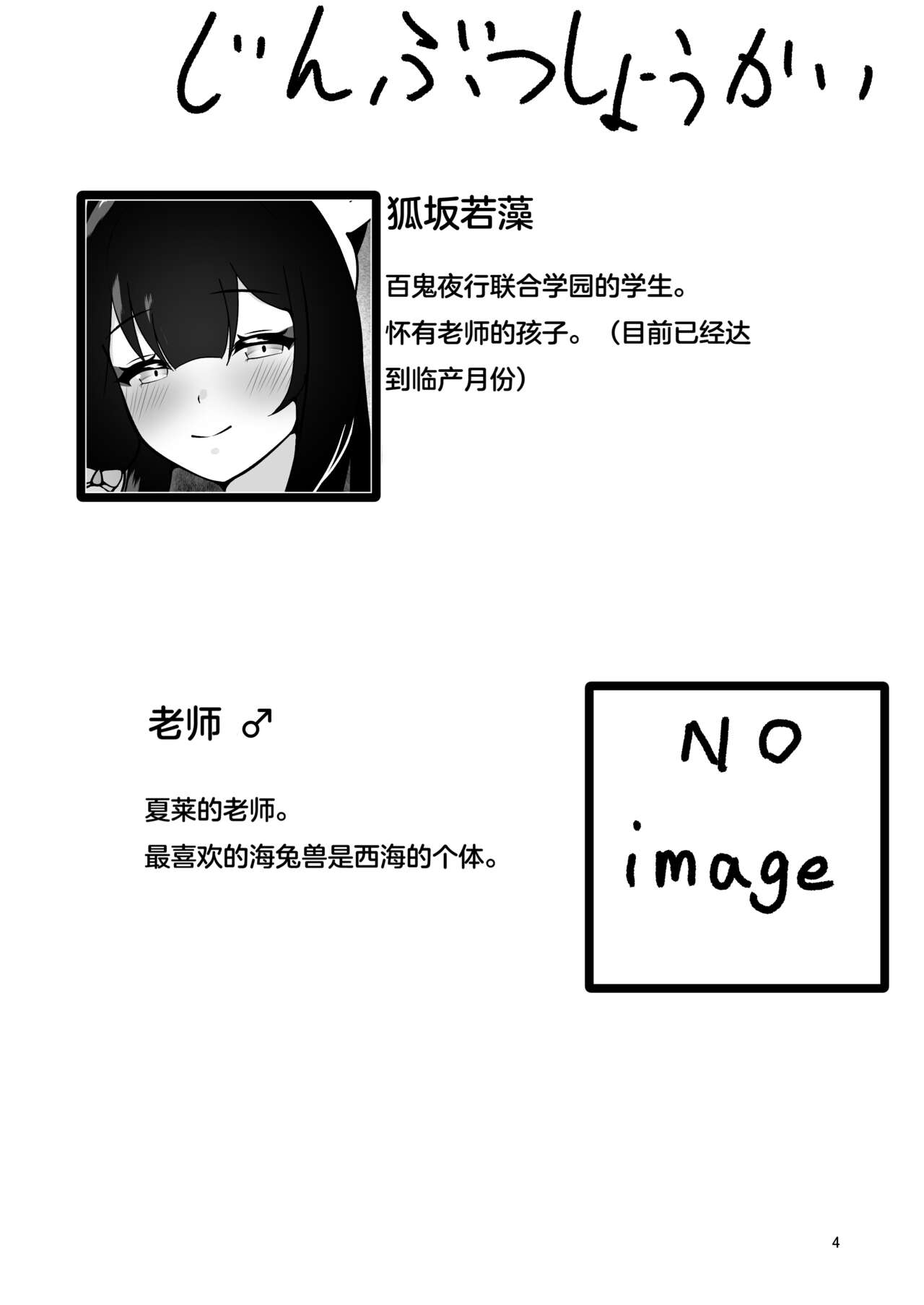 Preview 4