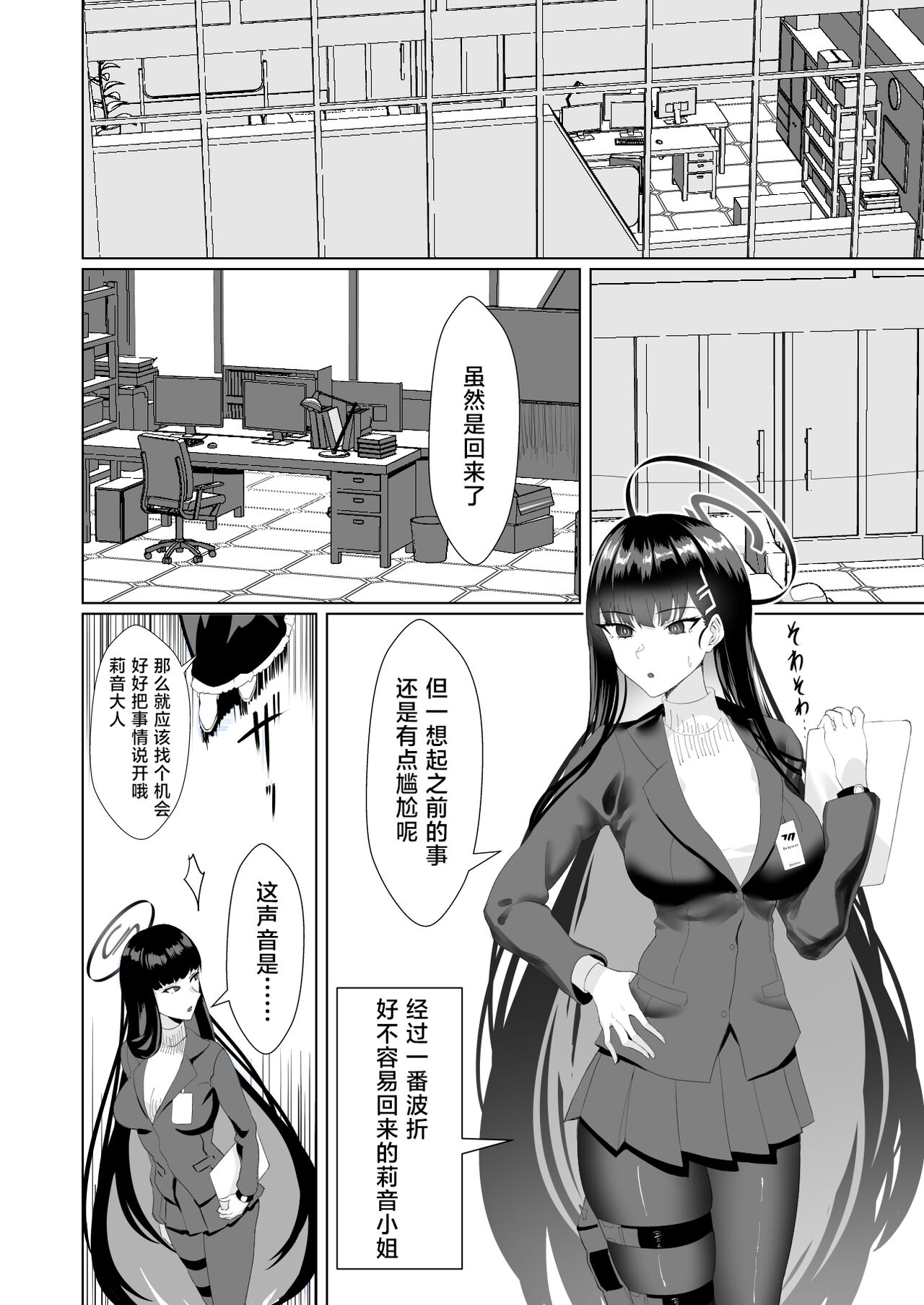 試讀預覽 6