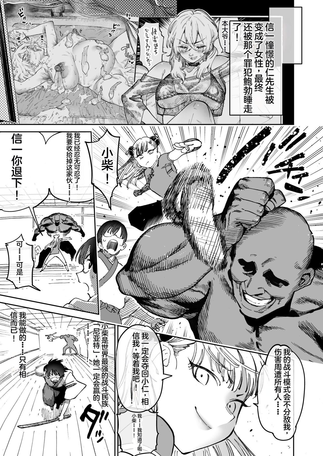 試讀預覽 5