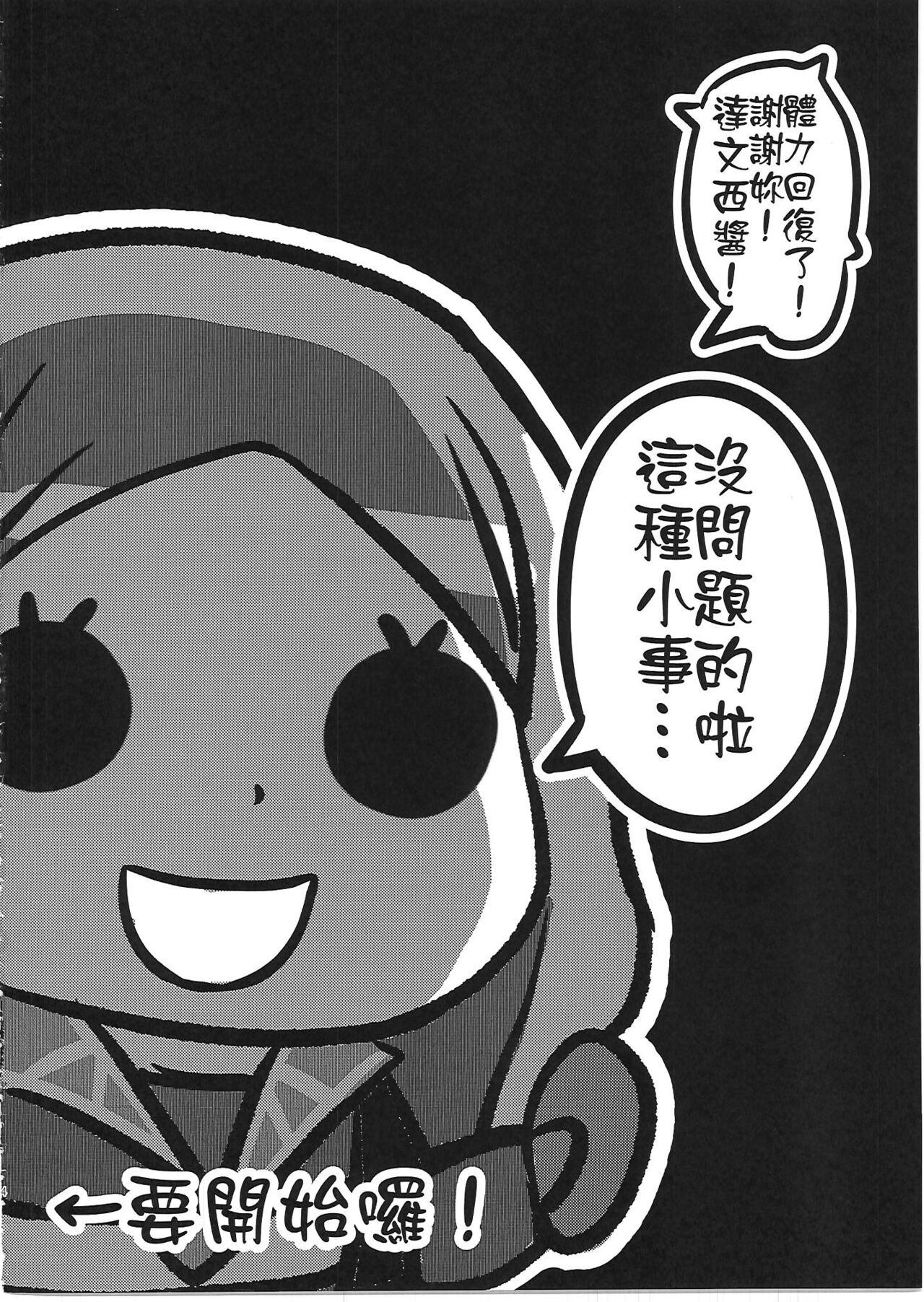 試讀預覽 3