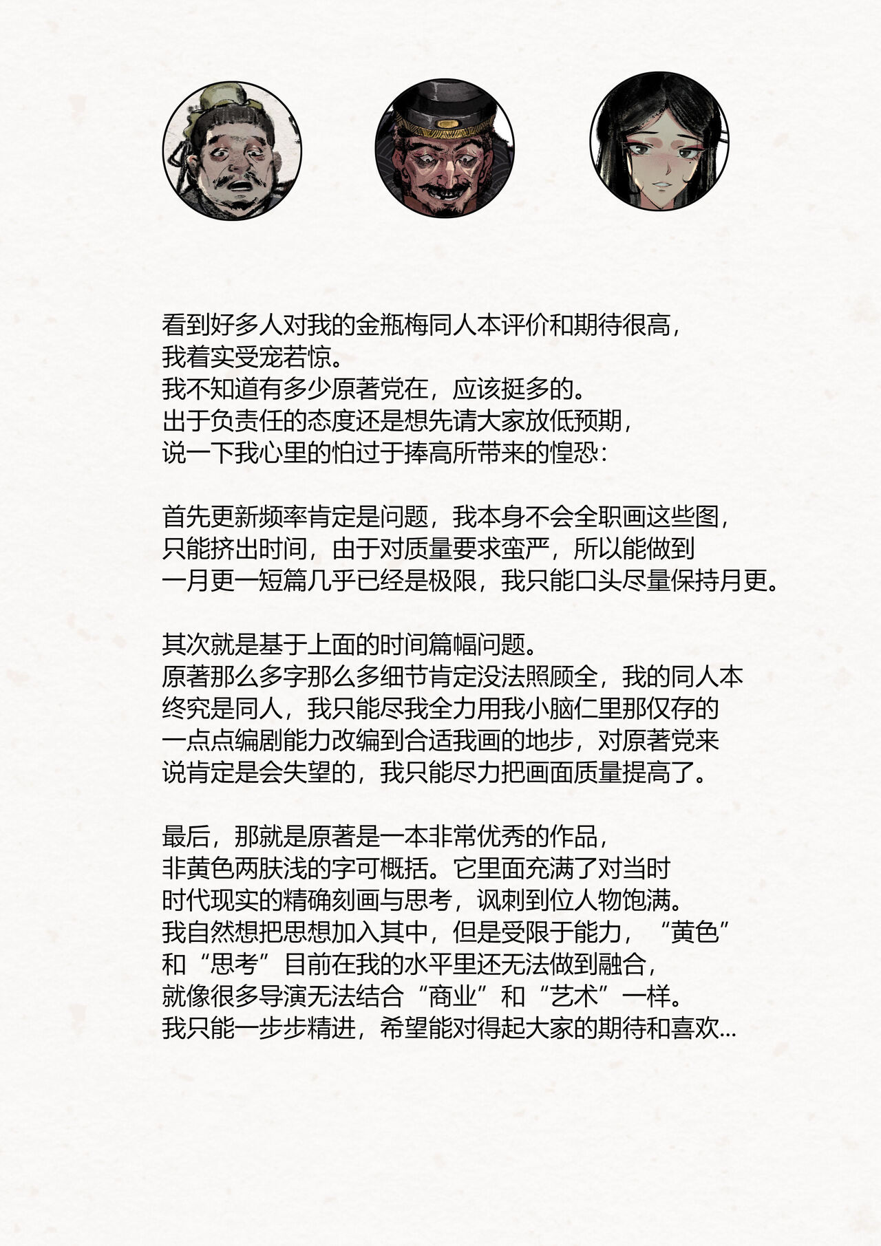 试读预览 3