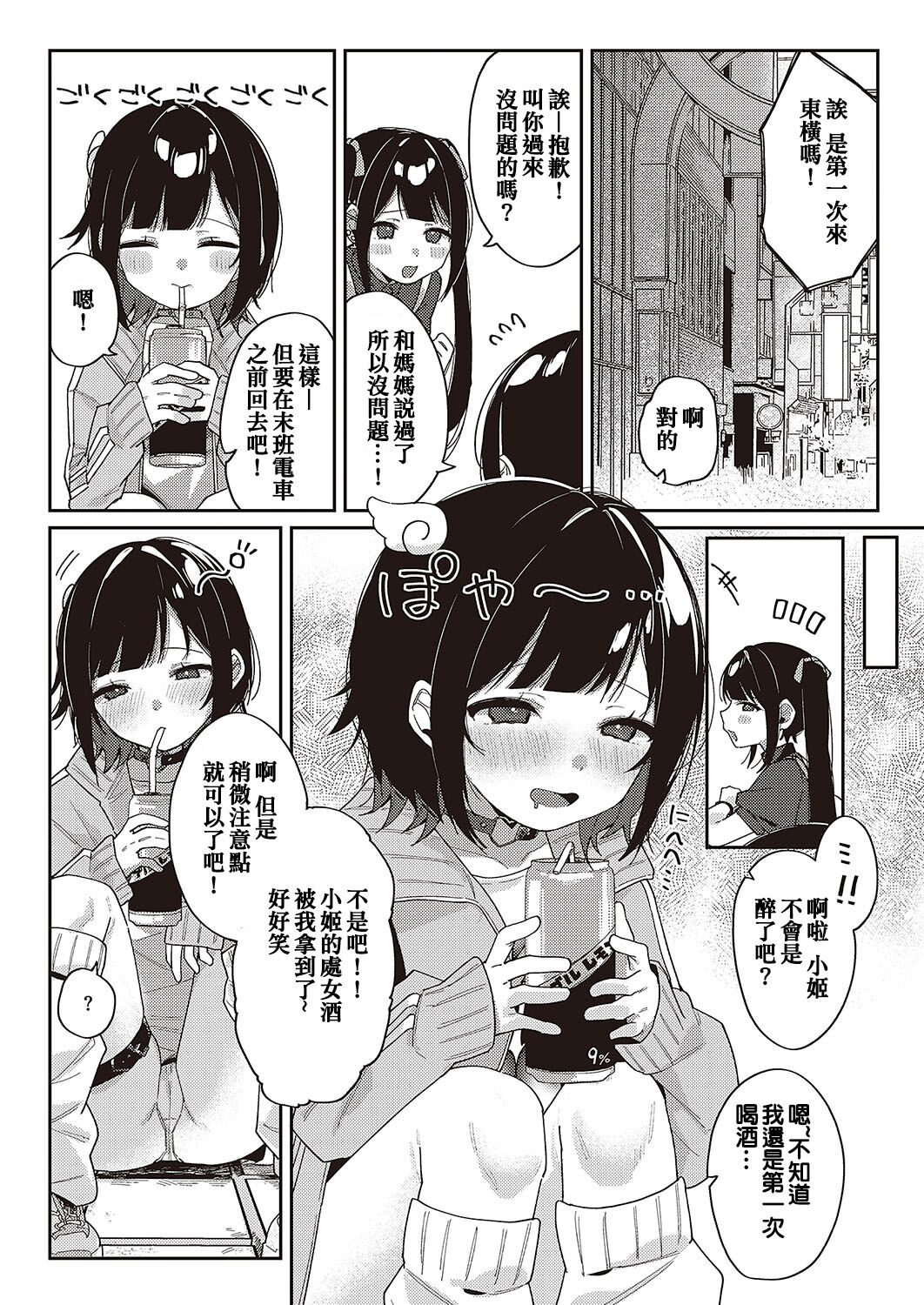 試讀預覽 3