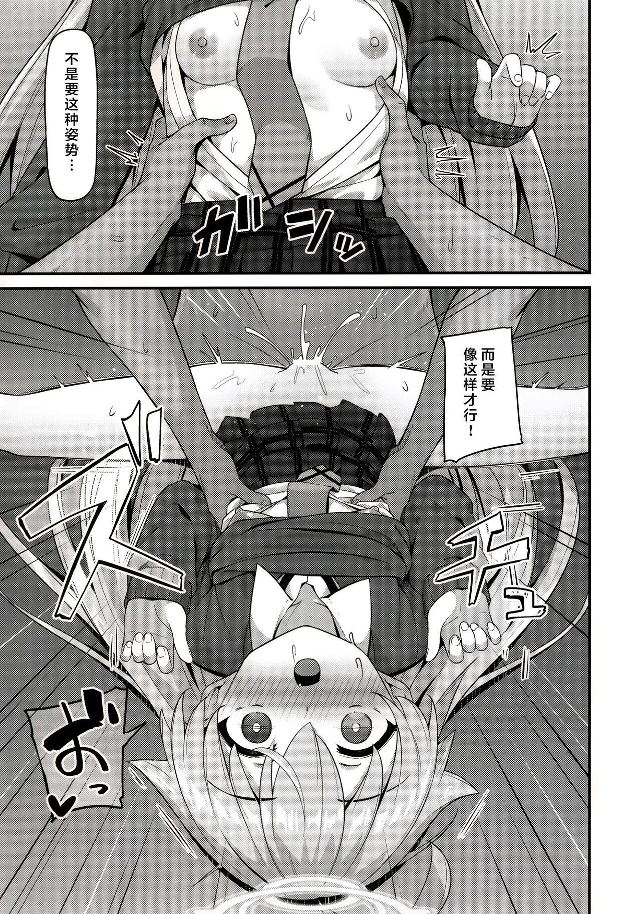 試讀預覽 6