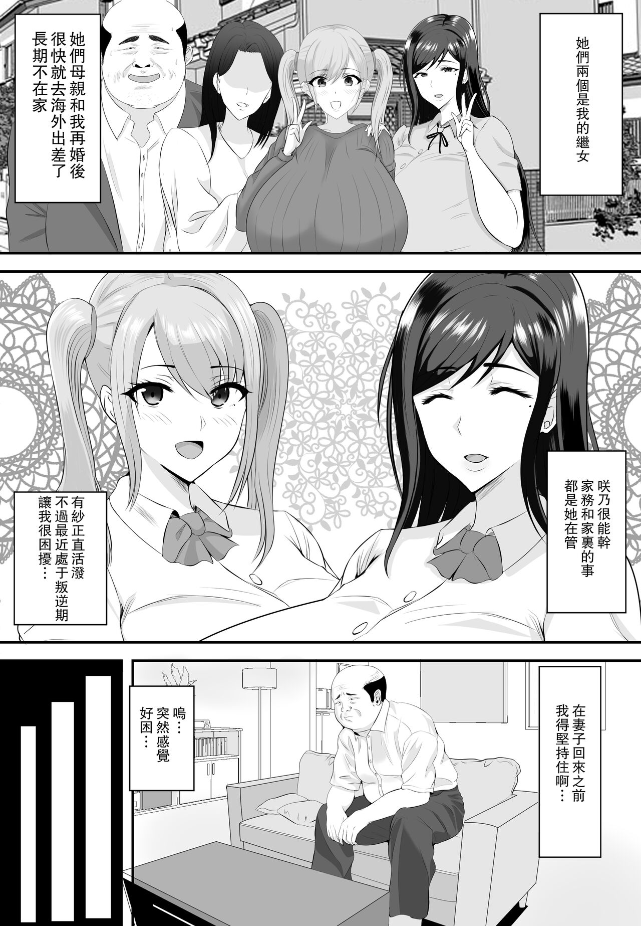 試讀預覽 6