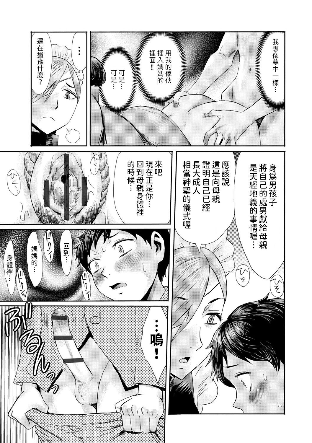 试读预览 5