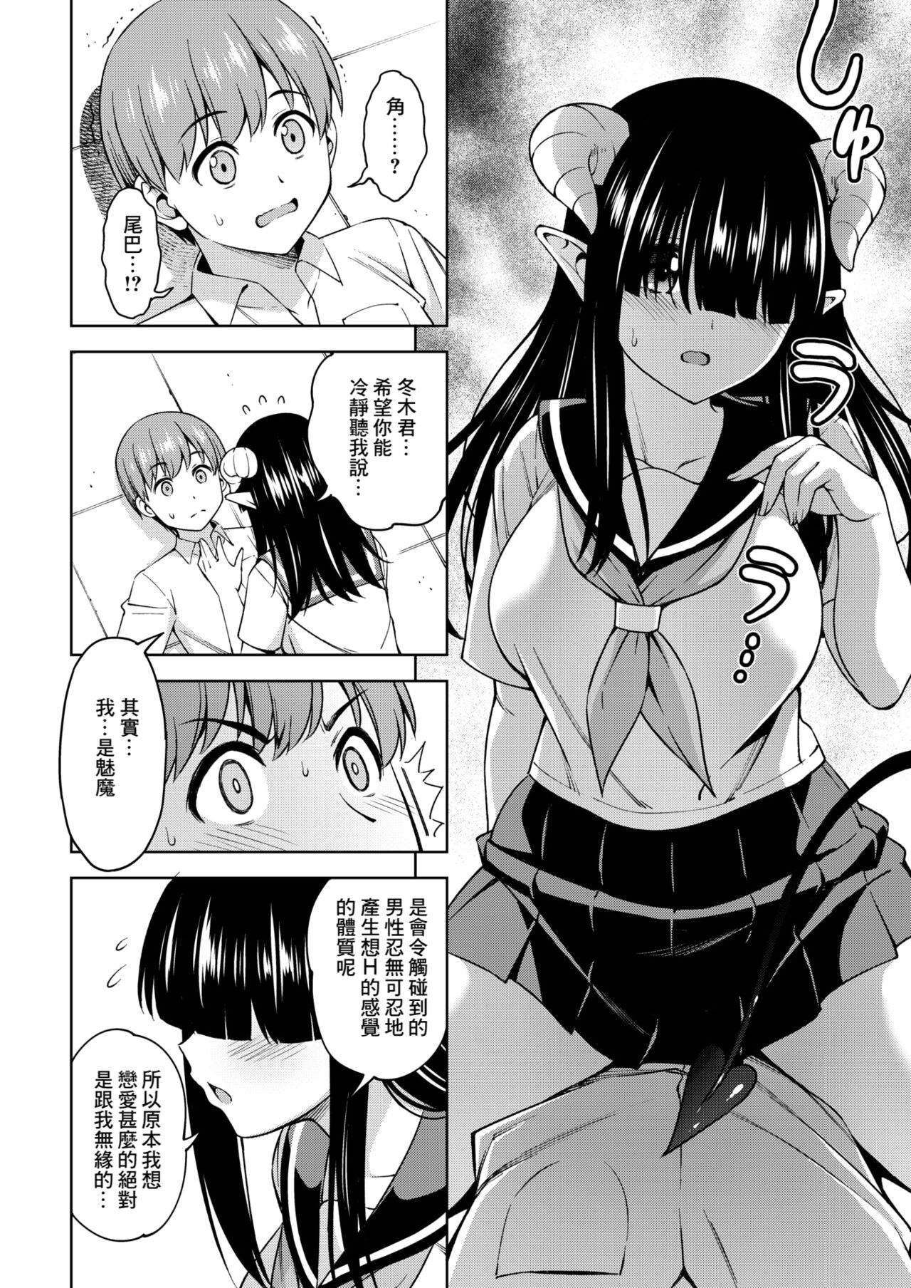 Preview 6