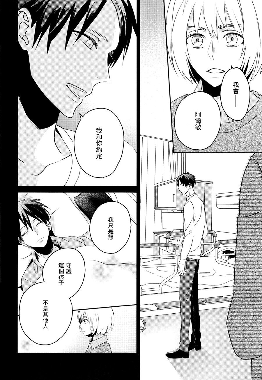 Preview 6