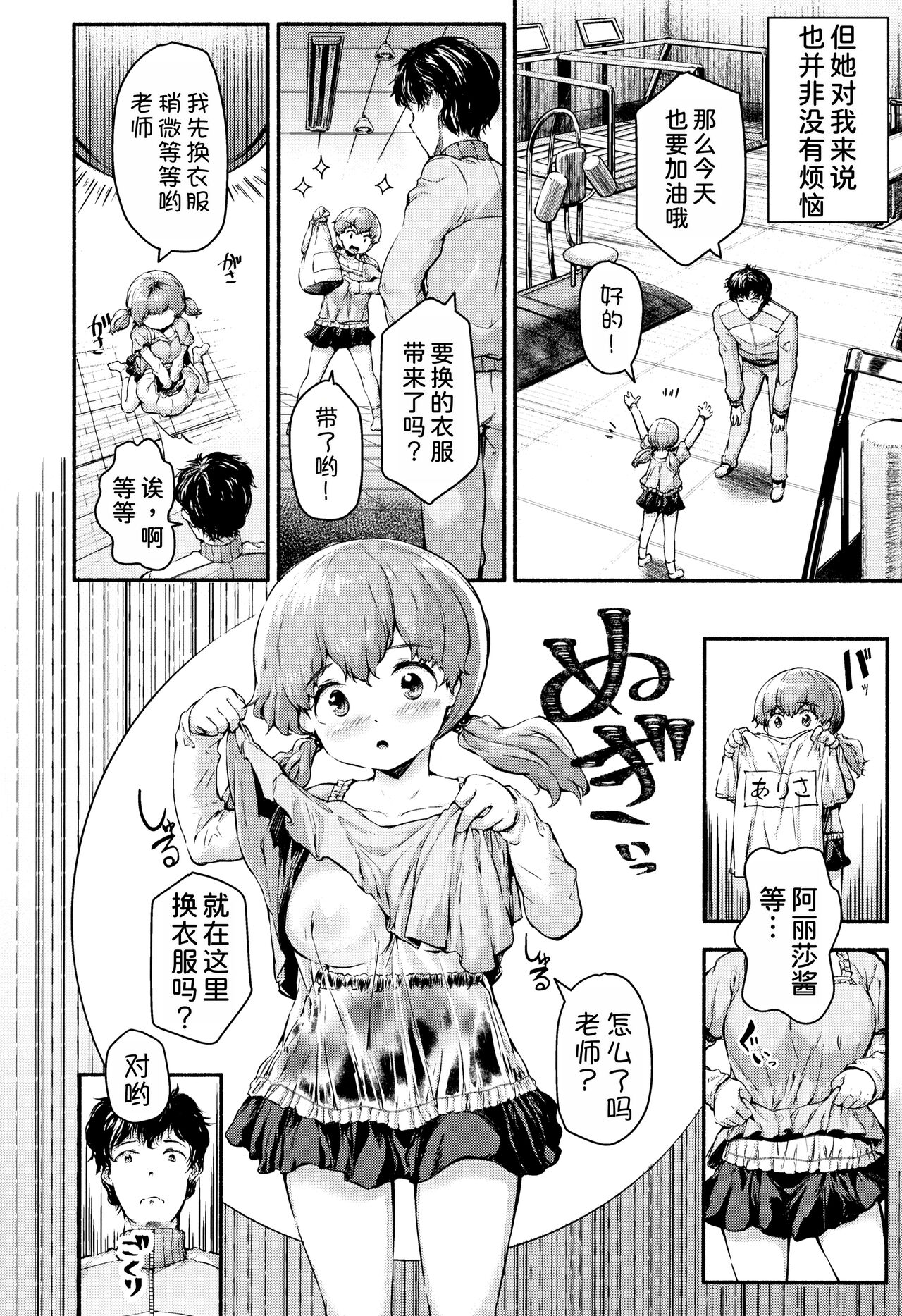 試讀預覽 4