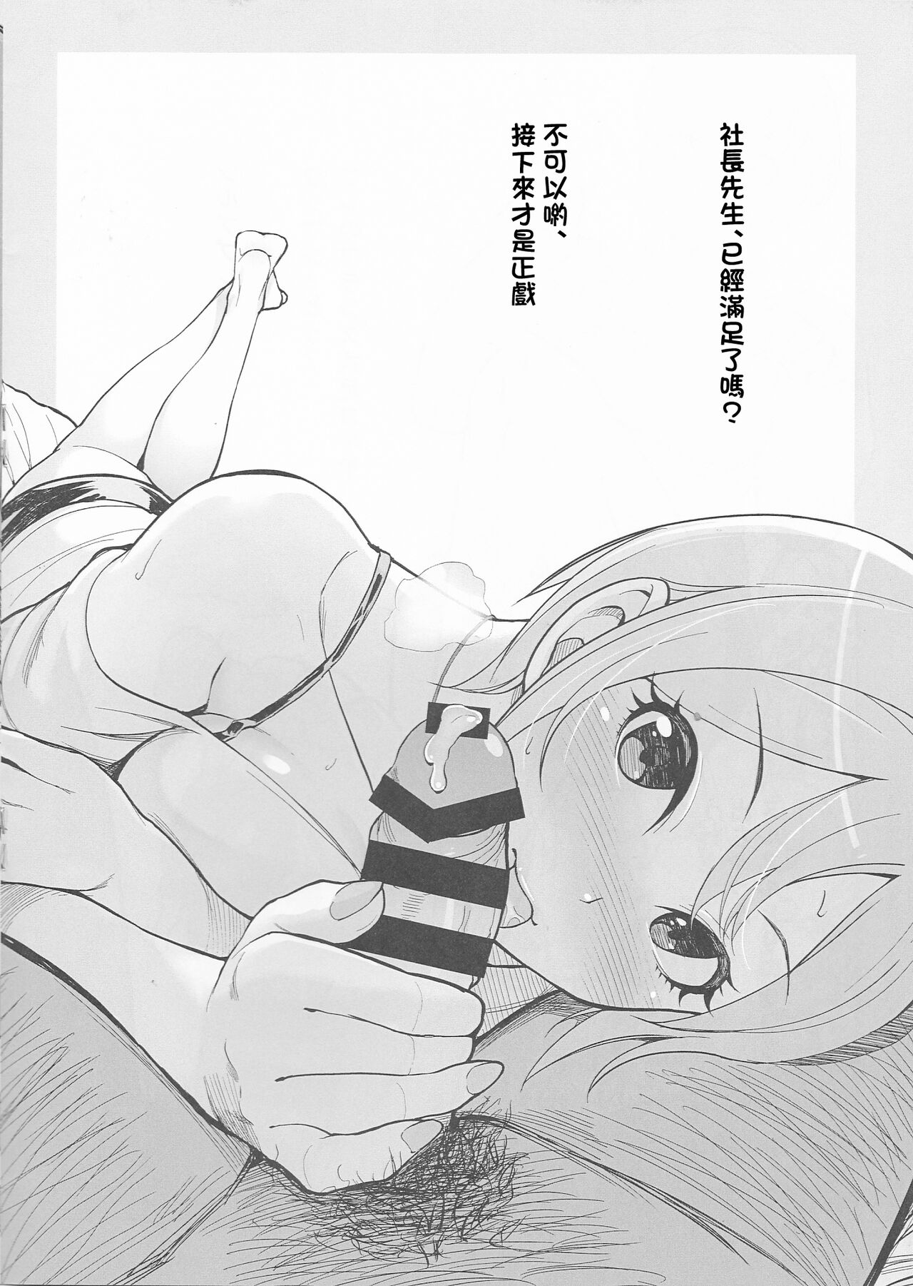 试读预览 3