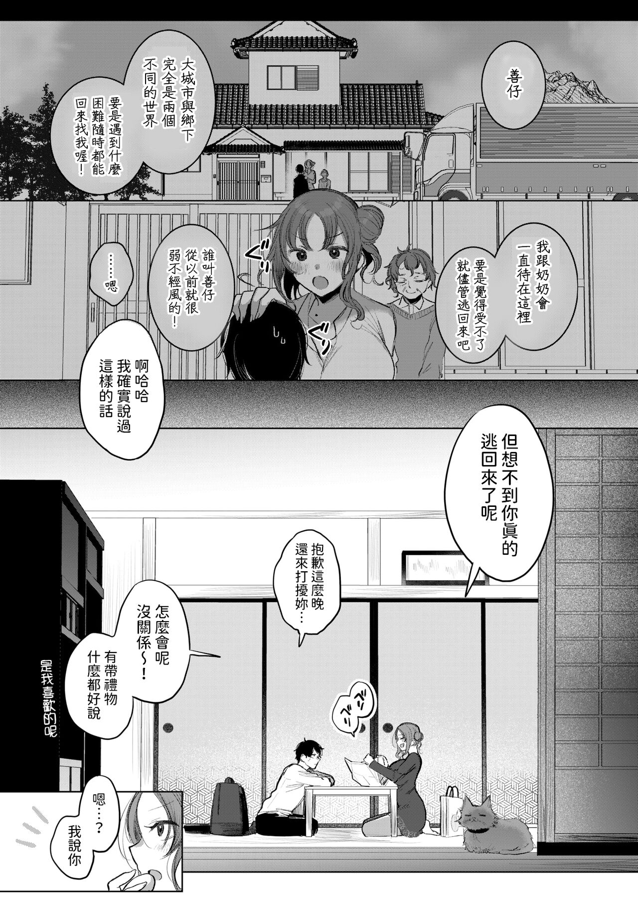 Preview 3