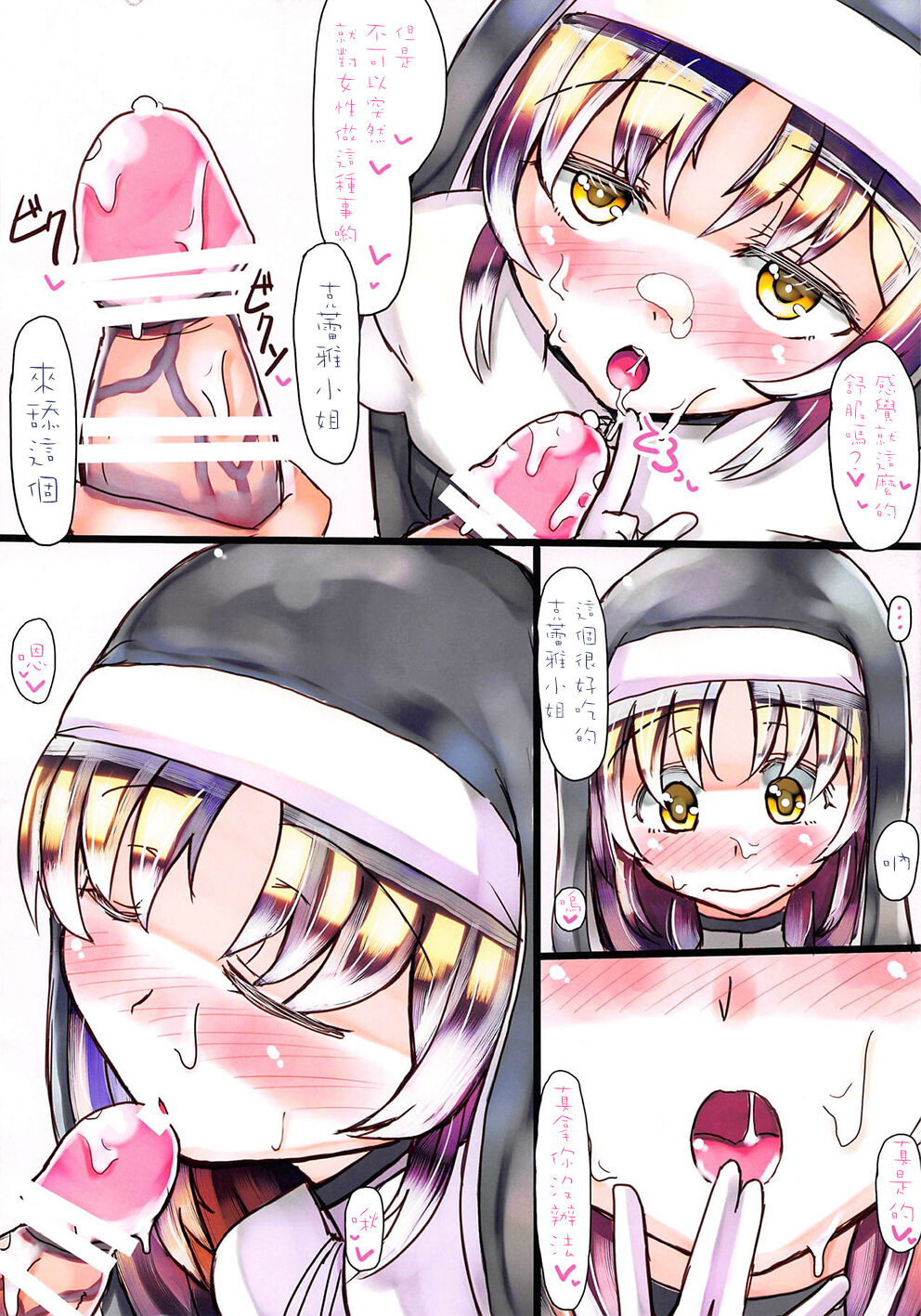 Preview 6