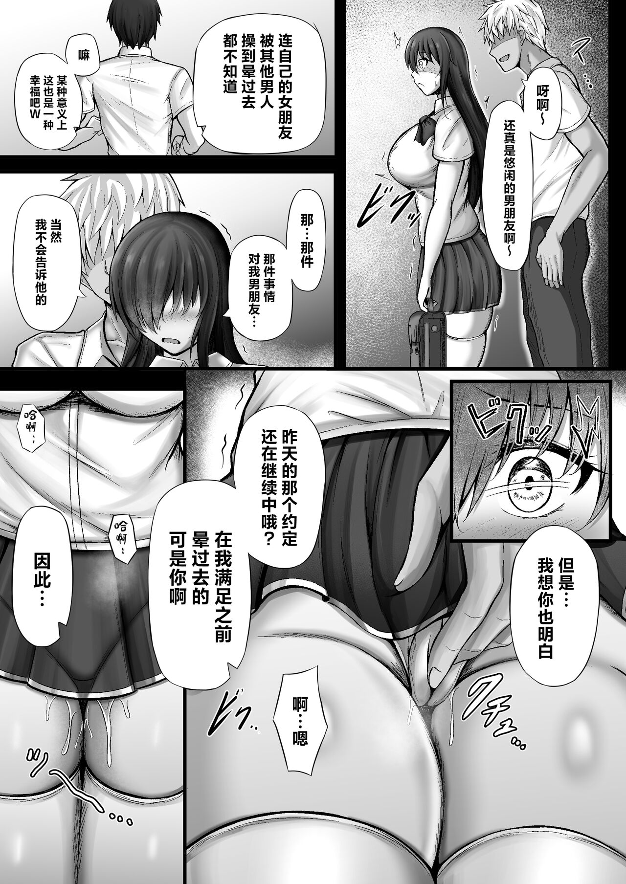 Preview 5