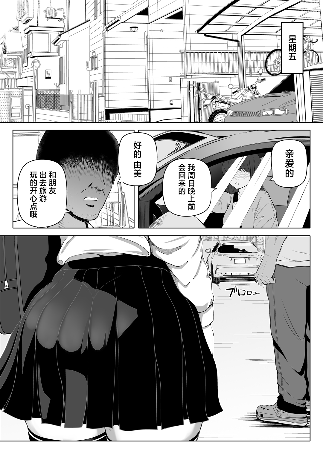 试读预览 4
