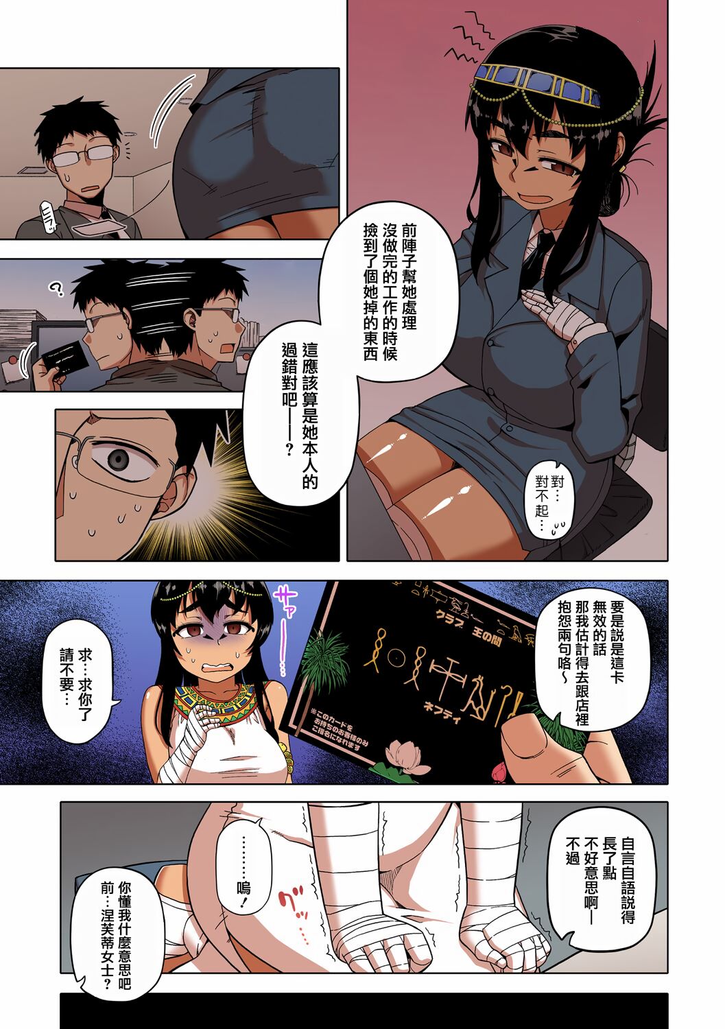 Preview 5