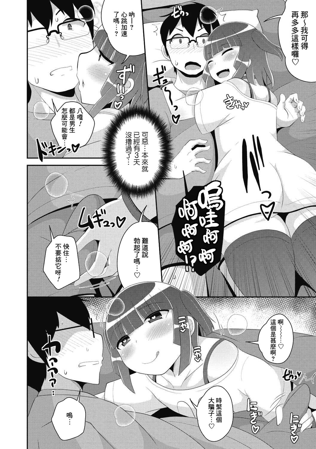 試讀預覽 4