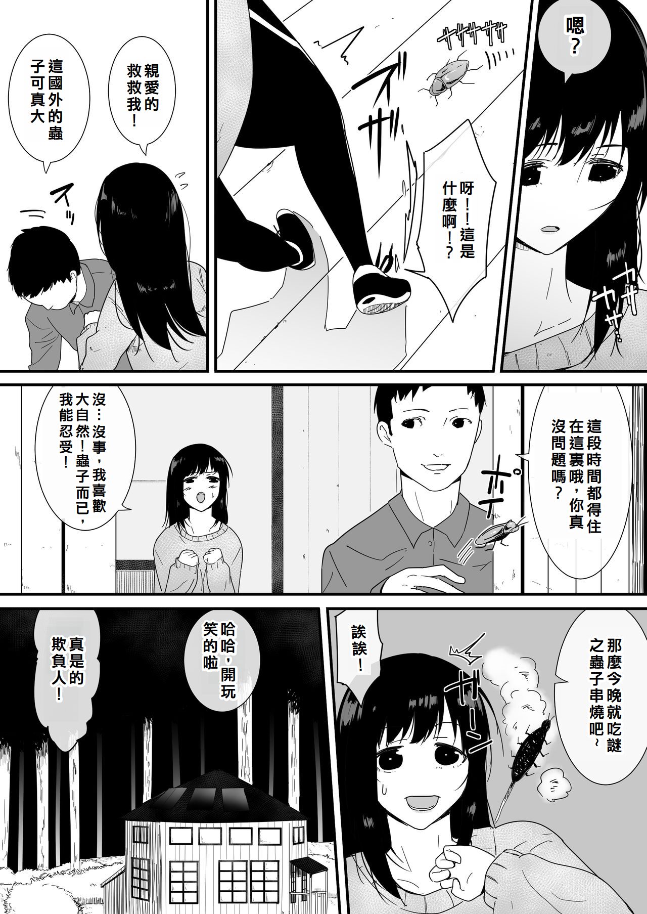 試讀預覽 5